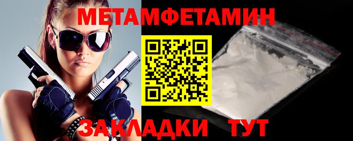 Amphetamine 98%  АМФ  Амфетамин  Вход с VPN  Благовещенск 