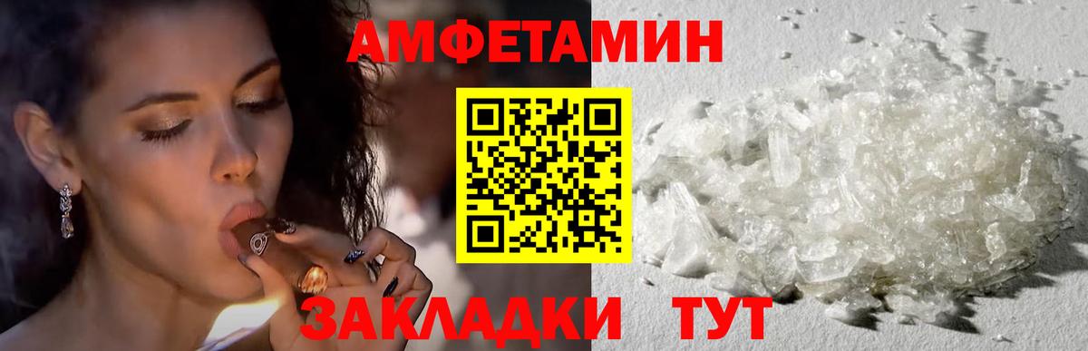 АМФ Premium Благовещенск