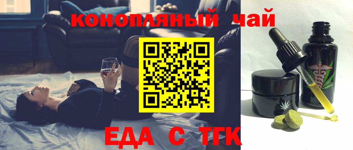 Мефедрон   Благовещенск  МЕТ  МДМА  ГАШ  Вход с VPN  Конопля 