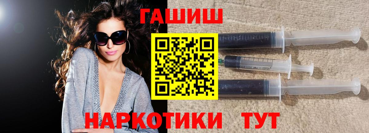 ГАШИШ 40% ТГК  сколько стоит  Благовещенск  ГАШ  ГАШ хэш  Вход с VPN 