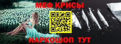 винт Краснознаменск