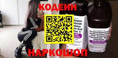 ПСИЛОЦИБИНОВЫЕ ГРИБЫ Краснокаменск