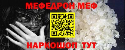 ПСИЛОЦИБИНОВЫЕ ГРИБЫ Краснокаменск