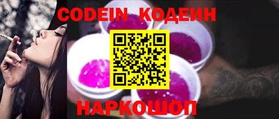 винт Краснознаменск
