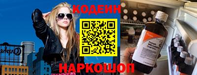 винт Краснознаменск