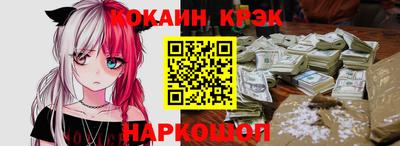 винт Краснознаменск