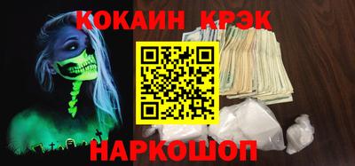 винт Краснознаменск