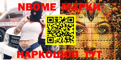 гашик Комсомольск-на-Амуре