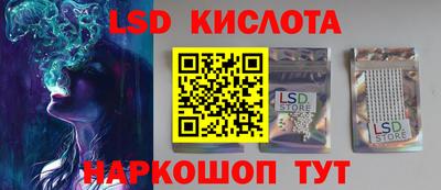 винт Краснознаменск