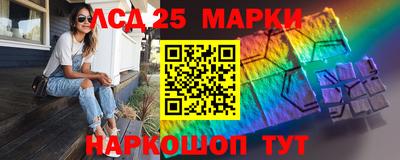 ПСИЛОЦИБИНОВЫЕ ГРИБЫ Краснокаменск