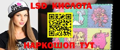 винт Краснознаменск