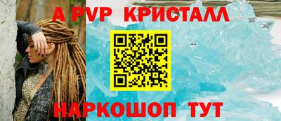 кокаин колумбия Краснодар