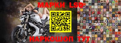 гашик Комсомольск-на-Амуре
