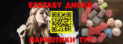 кокаин колумбия Краснодар