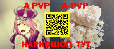 ПСИЛОЦИБИНОВЫЕ ГРИБЫ Краснокаменск