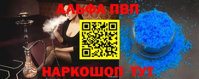 винт Краснознаменск