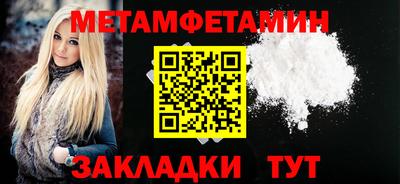 винт Краснознаменск