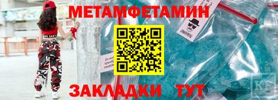 винт Краснознаменск