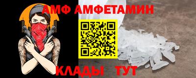 ПСИЛОЦИБИНОВЫЕ ГРИБЫ Краснокаменск