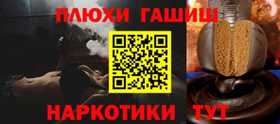 ПСИЛОЦИБИНОВЫЕ ГРИБЫ Краснокаменск