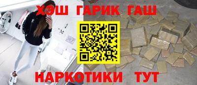 ПСИЛОЦИБИНОВЫЕ ГРИБЫ Краснокаменск