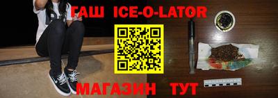 ПСИЛОЦИБИНОВЫЕ ГРИБЫ Краснокаменск
