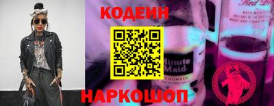 ПСИЛОЦИБИНОВЫЕ ГРИБЫ Краснокаменск