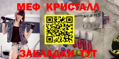 ПСИЛОЦИБИНОВЫЕ ГРИБЫ Краснокаменск