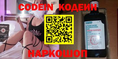 кокаин колумбия Краснодар