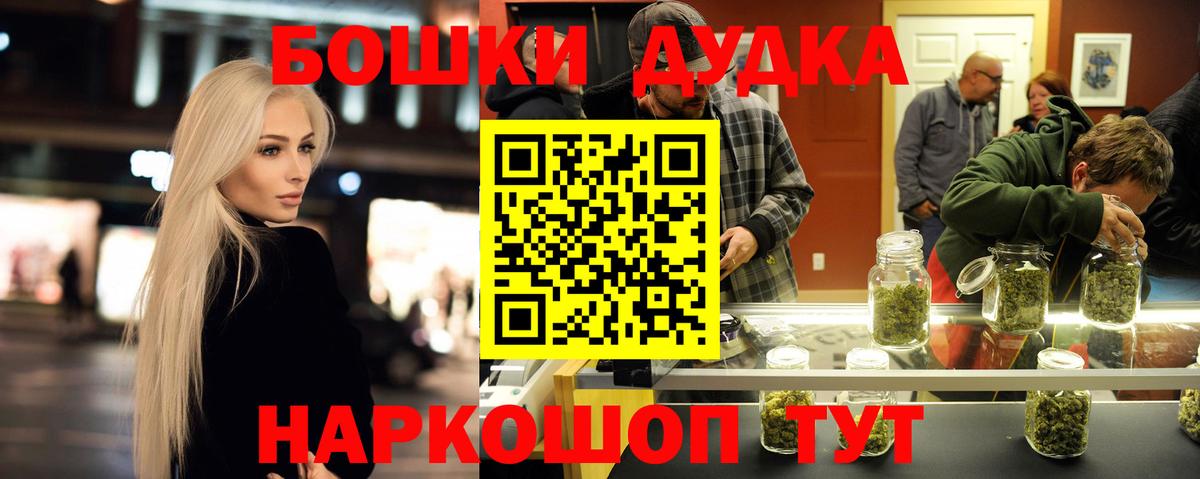 Конопля гибрид  Марихуана семена  Вход с VPN  Благовещенск  Каннабис план 